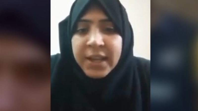 تغريد السيد
