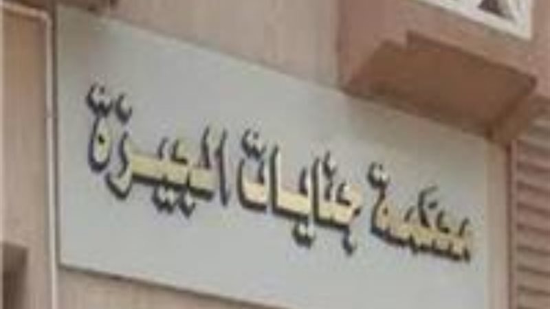 أرشيفية
