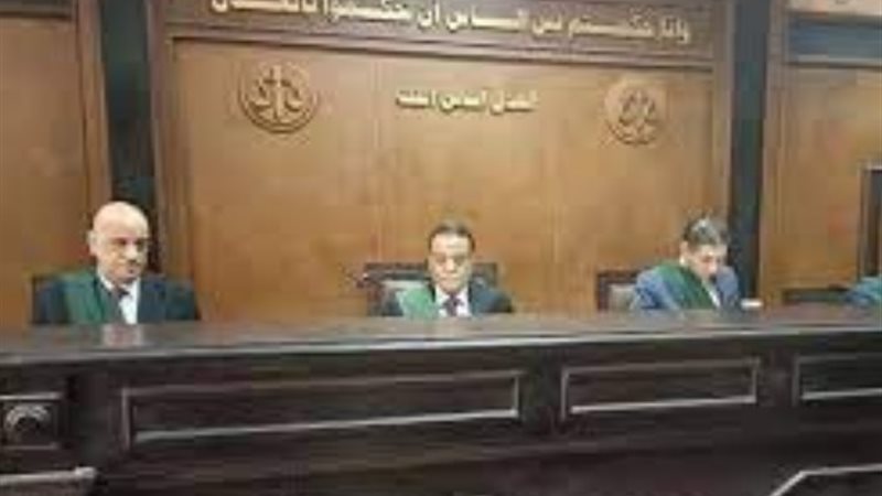 محكمة