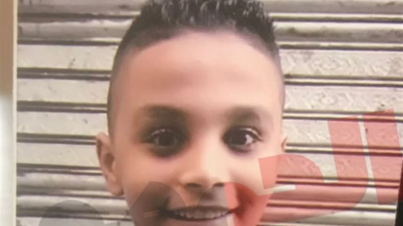 الطفل المفقود