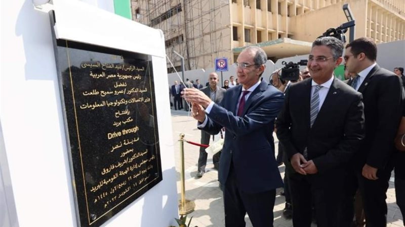 الدكتور عمرو طلعت وزير الاتصالات وتكنولوجيا المعلومات