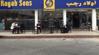 باعوا 10 أفرع بـ 300 مليون جنيه.. المحكمة تلزم 