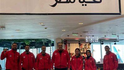 منتخب الكونغ فو يسافر إلى السعودية للمشاركة في دورة الألعاب القتالية