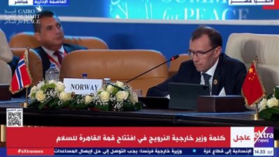«النرويج» تطالب بحل الدولتين وعدم قطع المساعدات عن الشعب الفلسطيني