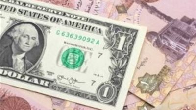 أسعار العملات الأجنبية والعربية اليوم الأحد 22-10-2023