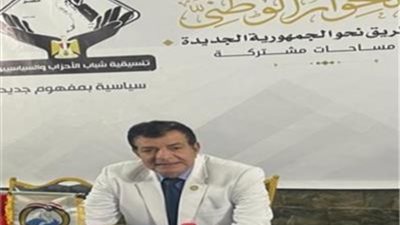 الجيل الديمقراطي: قمة القاهرة كشفت نوايا الغرب تجاه القضية الفلسطينية