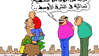 على طريقة «الجمهور».. الحكم على حياة الآخرين