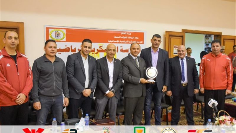 جانب من التكريم اتحاد التايكوندو