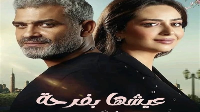 هبة مجدي وهاني عادل