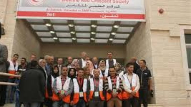 الهلال الأحمر الفلسطيني
