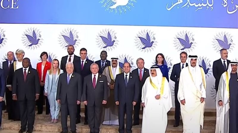 قمة السلام الدولية