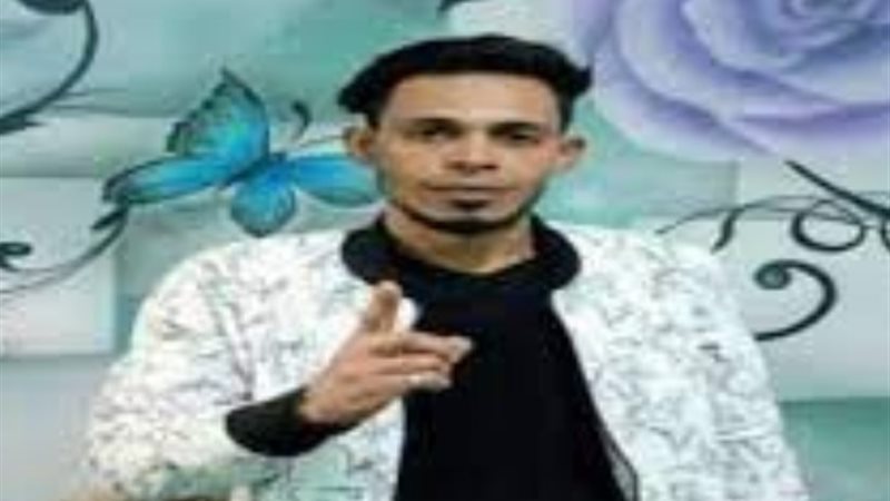 الشيف المجني عليه