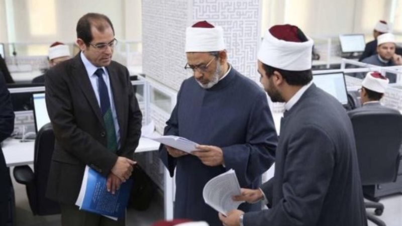 مركز الأزهر العالمي للفتوي الإلكترونية