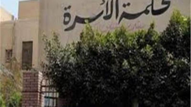 أرشيفية