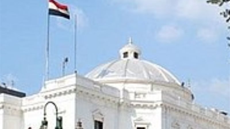 مجلس النواب