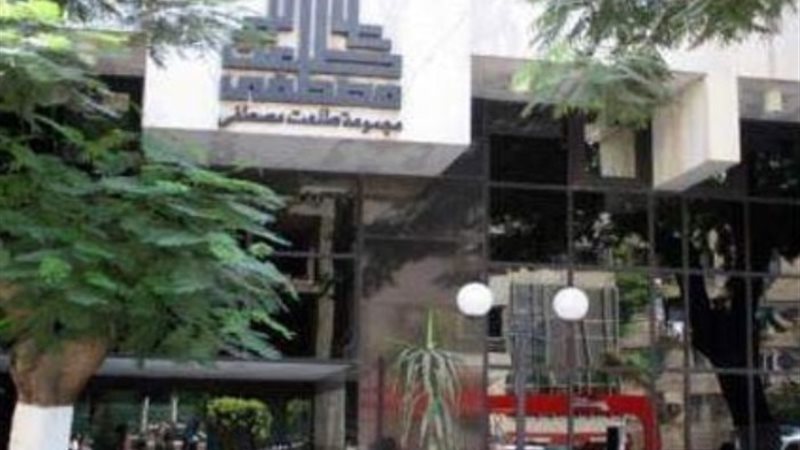 أرشيفية