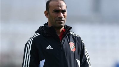 سيد عبدالحفيظ: أتوقع  وصول الأهلى والوداد لنهائى الدورى الأفريقى