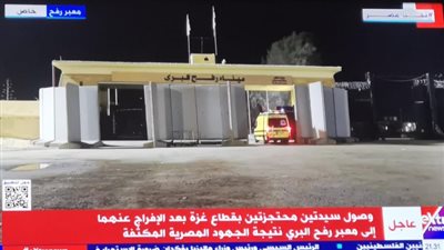 كتائب القسام: أطلقنا سراح محتجزتين إسرائيليتين بعد وساطة مصرية