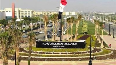 تنبية من جهاز الشيخ زايد  لملاك الوحدات السكنية (تعرف عليه)