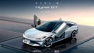 مواصفات وسعر السيارة جاك “Aion Hyper HT” الجديدة 2024.. تعرف عليها