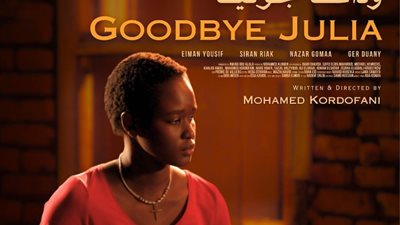 طارق الشناوي: فيلم «وداعًا جوليا» به رؤية سينمائية حديثة
