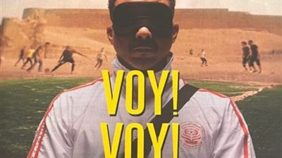 انخفاض في إيرادات الأفلام المصرية هذا الأسبوع.. والسبب فلسطين