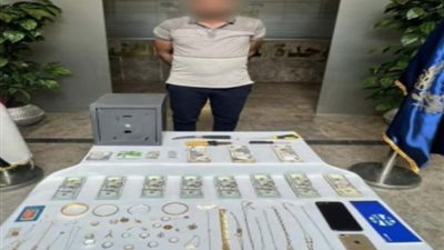 عاطل وخفير وسمسار للذهب..ضبط 3 متهمين في قضايا سرقة بالقاهرة