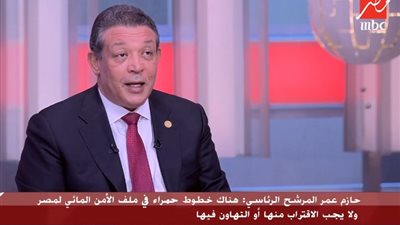 المرشح الرئاسي حازم عمر: الأمن المائي المصري خط أحمر وإثيوبيا تعلم ذلك