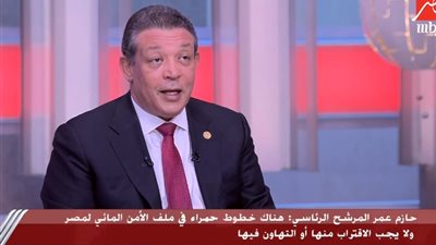 حازم عمر: برنامجي الانتخابي يتضمن  أجزاء للتقشف الحكومي