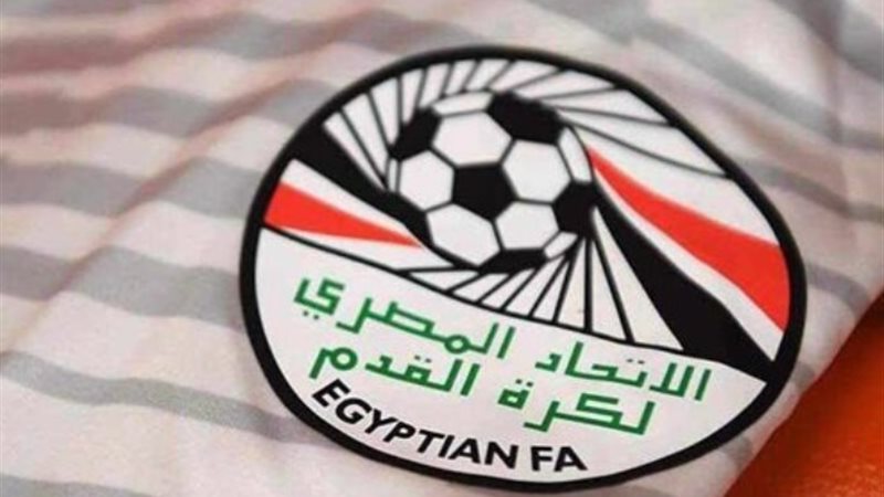 اتحاد الكرة