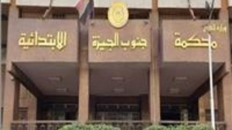 محاكمة المتهمين في مصرع بسنت في بولاق الدكرور