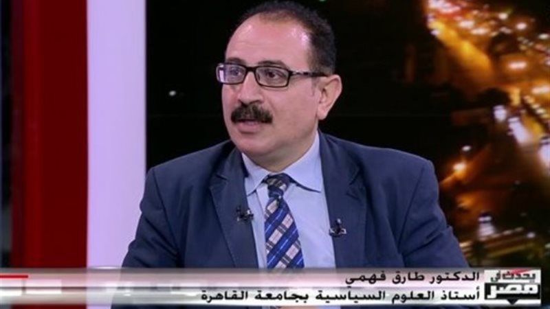 الدكتور طارق فهمي