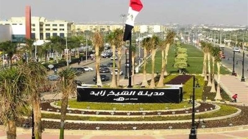 جهاز مدينة الشيخ زايد