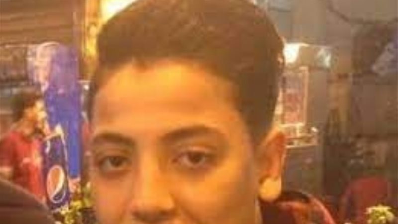 المجني عليه