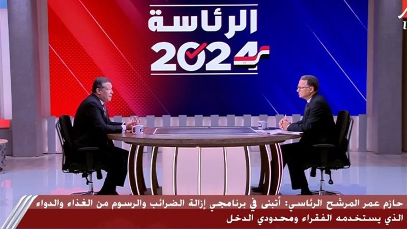حازم عمر المرشح الرئاسي