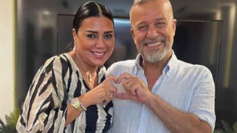 رانيا يوسف وشريف منير