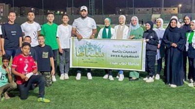 حملة «بشبابها» تنظم لقاءا بجنوب سيناء لتعزيز المشاركة بالانتخابات