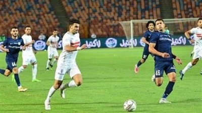 48 ساعة راحة للزمالك عقب الخسارة من إنبي