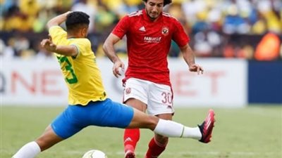 تفاصيل الاجتماع الفني لمباراة الأهلي وصن داونز