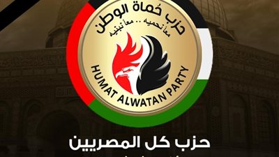 «حماة الوطن» ينظم مؤتمرا ضد مجازر الاحتلال بحق الشعب الفلسطيني