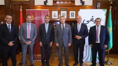 بنك مصر وشركة ريفي يتعاونان لدعم المشروعات متناهية الصغر