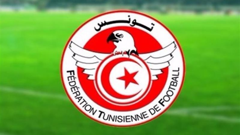 اتحاد الكرة التونسي