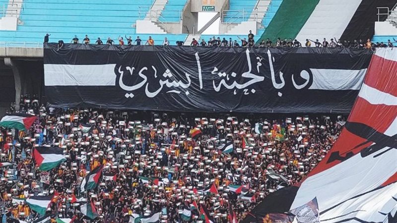 جماهير الترجي
