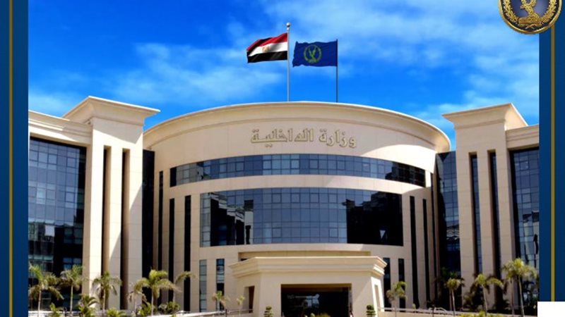 الداخلية تُلبي استغاثات المواطنين
