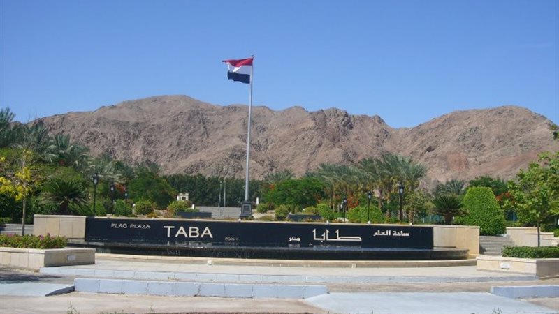 مدينة طابا - أرشيفية