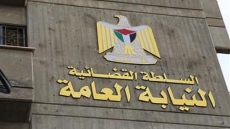 أرشيفية