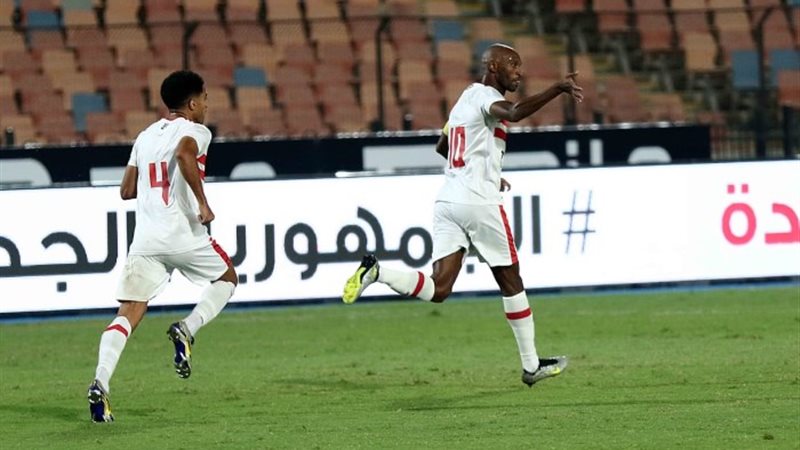 الزمالك