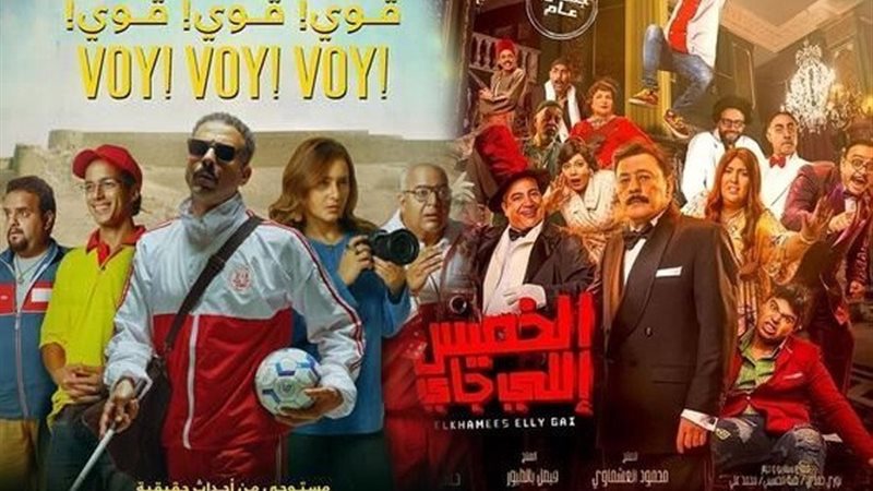 أفلام الصيف 2023