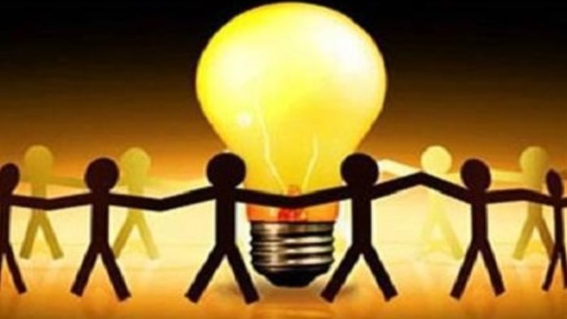 ترشيد استهلاك الكهرباء