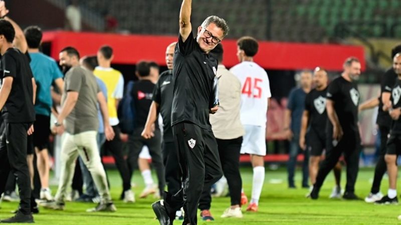 الزمالك